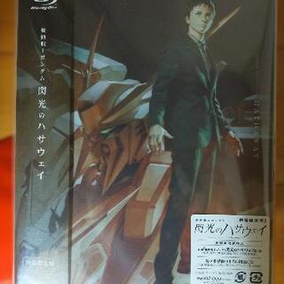 新品未開封　機動戦士ガンダム 閃光のハサウェイ」劇場限定版Blu-ray