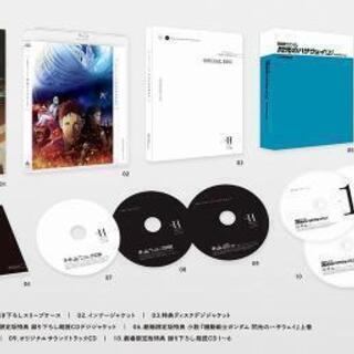 新品未開封　機動戦士ガンダム 閃光のハサウェイ」劇場限定版Blu-ray