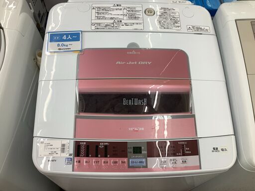 HITACHI 洗濯機 BW-8TV 8.0㎏ 2015年製 shakouridesign.com
