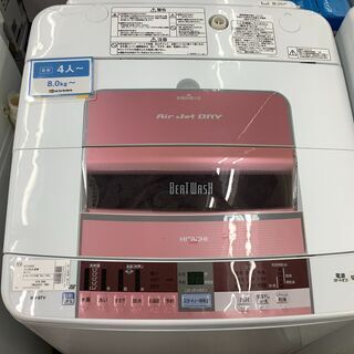 Hitachi 生活家電(家電)の中古が安い！激安で譲ります・無料であげます(416ページ目)｜ジモティー