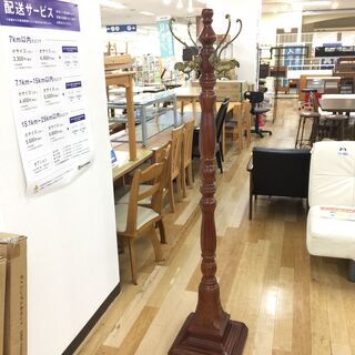 ポールハンガー　【トレファク岸和田店】