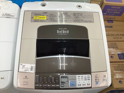 HITACHI 洗濯機　BW-D7PV　7.0㎏　3.5㎏　2013年製