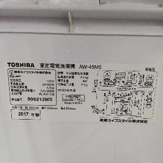 【お値下げ！】TOSHIBA 東芝 AW-45M5 2017年製 4.5kg 洗濯機