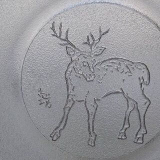 棟方志功の白鹿　版画刻　ガラスの小鉢