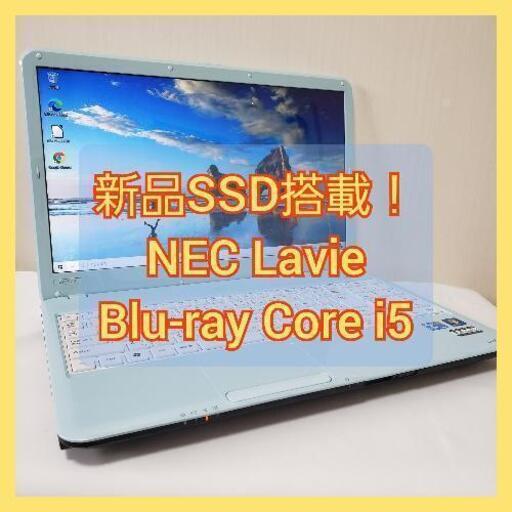 美品！新品SSD搭載！！NEC ノートパソコン Lavie