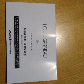 ルイガノ・ジュニアバイク・J24・24インチ・ホワイト