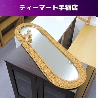 壁掛けミラー 鏡＆籐 網あみ! 90×30cm アジア家具 スリ...