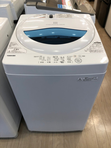 【6ヶ月安心保証付き】TOSHIBA 全自動洗濯機 2017年製