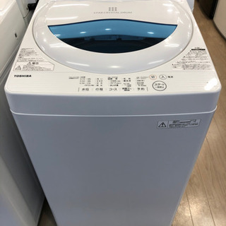 ♦TOSHIBA 洗濯機【2015年製】AW-5G2 ♢TOSHIBA 洗濯機【2015年製】AW-5G2 ♢TOSHIBA 洗濯機【2015年製】
