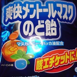 ⑰【決】未開封　味覚糖のど飴