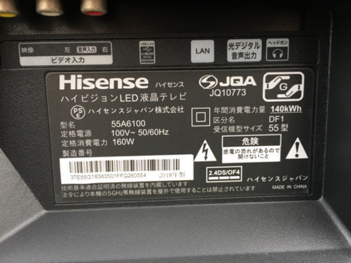 Hisense 55型 4K 液晶テレビ 55A6100 2018年製 www.gwcl.com.gh
