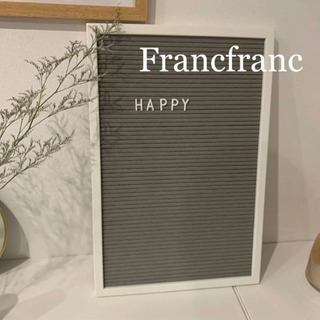 【ネット決済】フランフラン