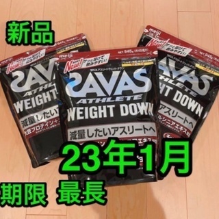 【ネット決済】新品 プロテイン ザバス 945g × 3袋 アス...