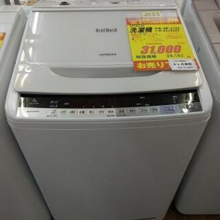 J033 早い者勝ち！ ☆6ヶ月保証☆7K洗濯機☆HITACHI BW-V70A