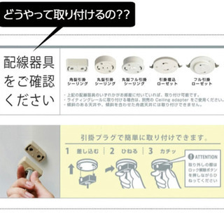 【電球別売り】リモコン付 LED対応 シーリングライト 4灯式