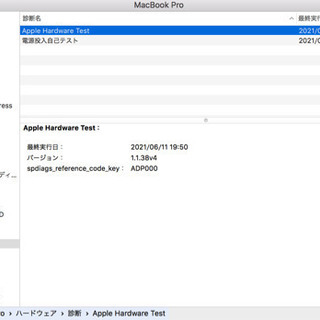 お好きなOSに変更します★★MacBook Pro (Retina 13-inch,Early 2015,Core i5 2.7GHz,メモリ8GB,SSD128GB)Apple 