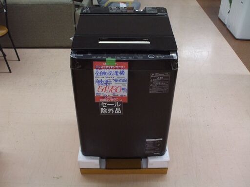 再入荷　【店頭受け渡し】　※ヘコミあり　TOSHIBA　全自動洗濯機　10.0kg　ZABOON　AW-10SD8（T）　2020年製　中古品