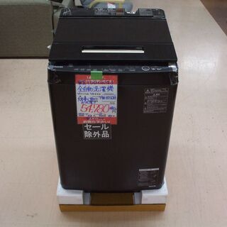 ☆ジモティ割あり☆ Panasonic 洗濯機 NA-FW90K8 9kg 21年製 動作確認 