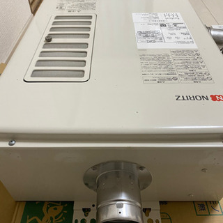 NORITZ(ノーリツ)給湯器(追い焚き機能、リモコン付き)