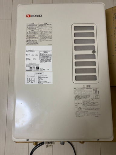 NORITZ(ノーリツ)給湯器(追い焚き機能、リモコン付き) | multimedical.cl