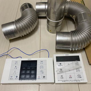 NORITZ(ノーリツ)給湯器(追い焚き機能、リモコン付き)