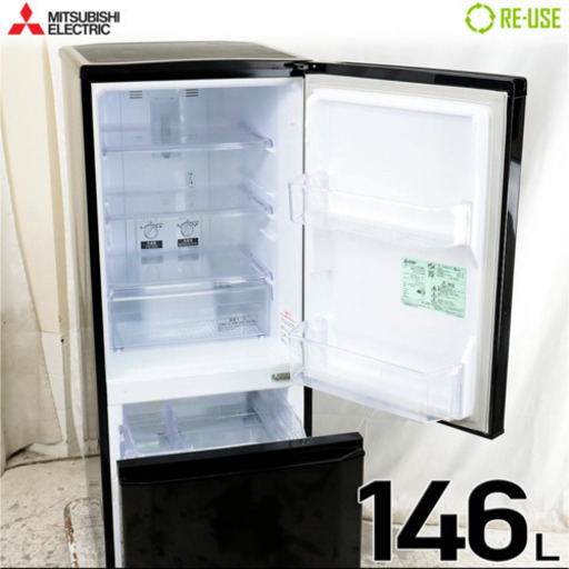 引越しの為8/4まで【中古品】冷蔵庫147L 黒 上に物や電子レンジ置けます！