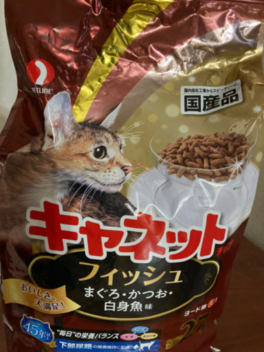 猫フードキャネットキャットフード (タケ) 六地蔵の家具の中古あげます
