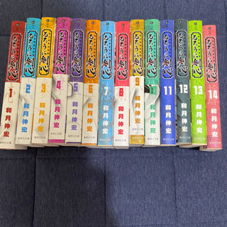 中古漫画 るろうに剣心が無料 格安で買える ジモティー