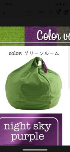 クッションソファー