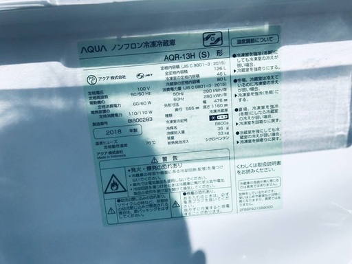 ♦️EJ1420B AQUAノンフロン冷凍冷蔵庫 【2018年製】