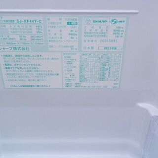 シャープ冷凍冷蔵庫 SJ-XF44Y-C6ドア左右両開き2013年 自動製氷 