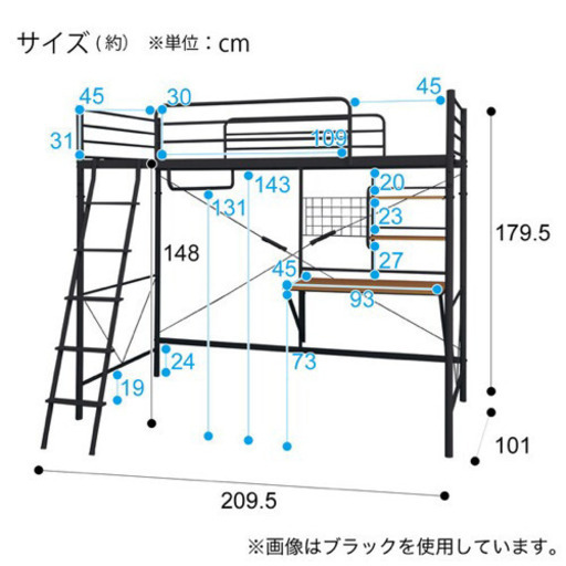 ロフトベッドデスク　ニトリ