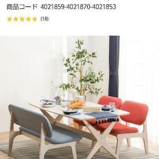 ニトリダイニングテーブル リラックスワイド institutoloscher.net
