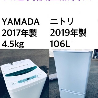 404 洗濯機　容量9kg エコナビ搭載　美品　保証込み　大人気モデル　冷蔵庫有 限界価格挑戦！！新生活家電♬♬洗濯機/冷蔵庫♬1910