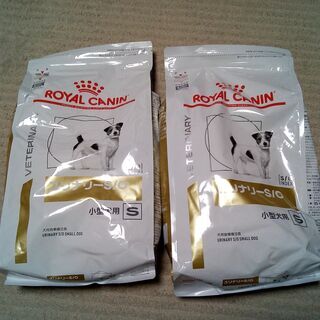 【2袋セット】ロイヤルカナン 食事療法食 ユリナリーS/O ドライ 3kg