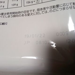 【2袋セット】ロイヤルカナン 食事療法食 ユリナリーS/O ドライ 3kg