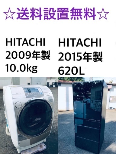 ★送料・設置無料★  10.0kg✨　大型家電セット☆冷蔵庫・洗濯機 2点セット✨