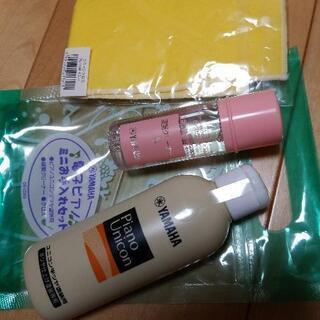 YAMAHA / 「SCLP-6450WH」2020年製