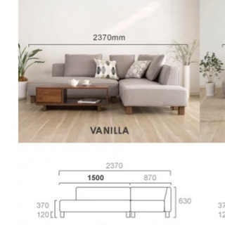 casacasa バニラ 売れ筋 ソファお譲りします。