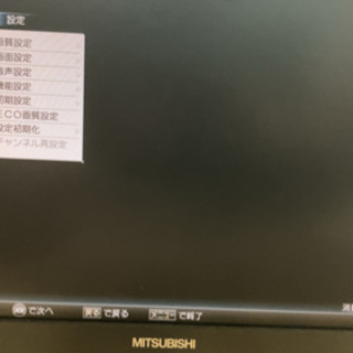 三菱　LCD-19MX35B 中古テレビ