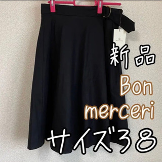 ❤️新品❤️ Bon mercerie ウールスカート　膝丈　サ...