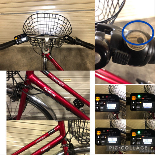 電動自転車☆パナソニック Vivi DX CITY 27型 残キロSW☆ 【公式通販】