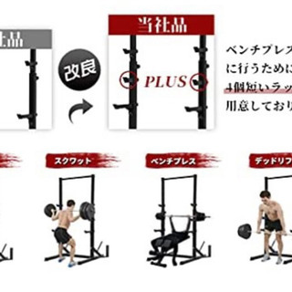 ぶら下がり健康器 懸垂 バーベルスタンド
