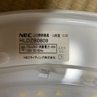 【ネット決済】シーリングライト　NEC LHDZB0809 ※傷あり
