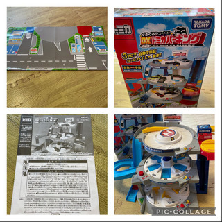 中古トミカワールドが無料 格安で買える ジモティー 中古トミカワールドが無料 格安で買える ジモティー