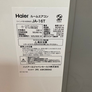 Amazon.co.jp: ハイアール エアコン
