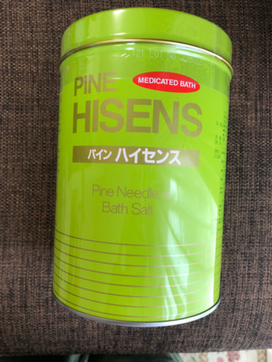 入浴剤2.1kg   メディカルバスソルト