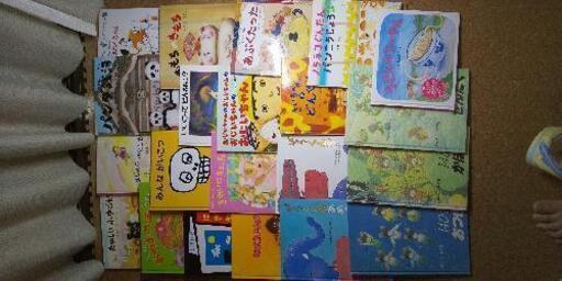 絵本 21冊セット 3歳 4歳 ５歳 6歳 幼稚園 大量 まとめて