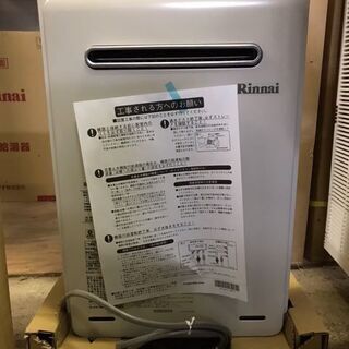 給湯器 ②の画像