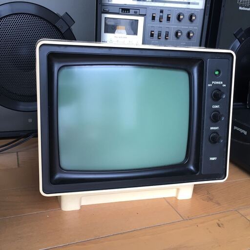 ヴィンテージ コンピューター ブラウン管 モニター テレビ 昭和 レトロ クラフトワーク ジェイ 価格交渉ok 東中山のテレビ ブラウン管テレビ の中古あげます 譲ります ジモティーで不用品の処分 ヴィンテージ コンピューター ブラウン管 モニター テレビ 昭和 レトロ クラフトワーク ジェイ 価格交渉ok 東中山のテレビ ブラウン管テレビ の中古あげます 譲ります ジモティーで不用品の処分